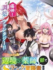 元气便利店